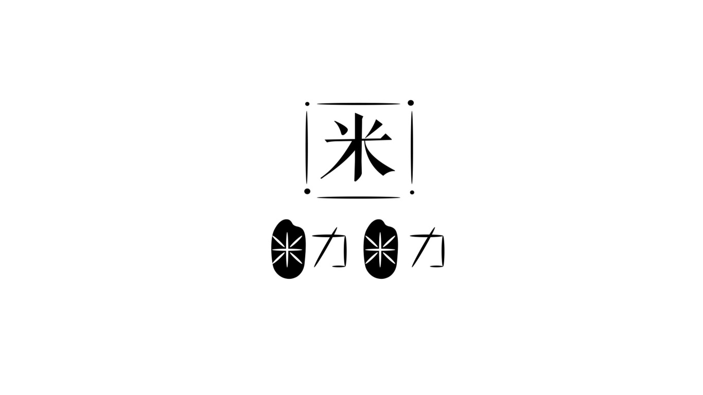 米力米力大米logo设计图0
