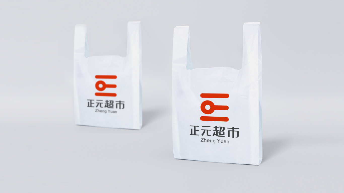 正元超市logo设计图3
