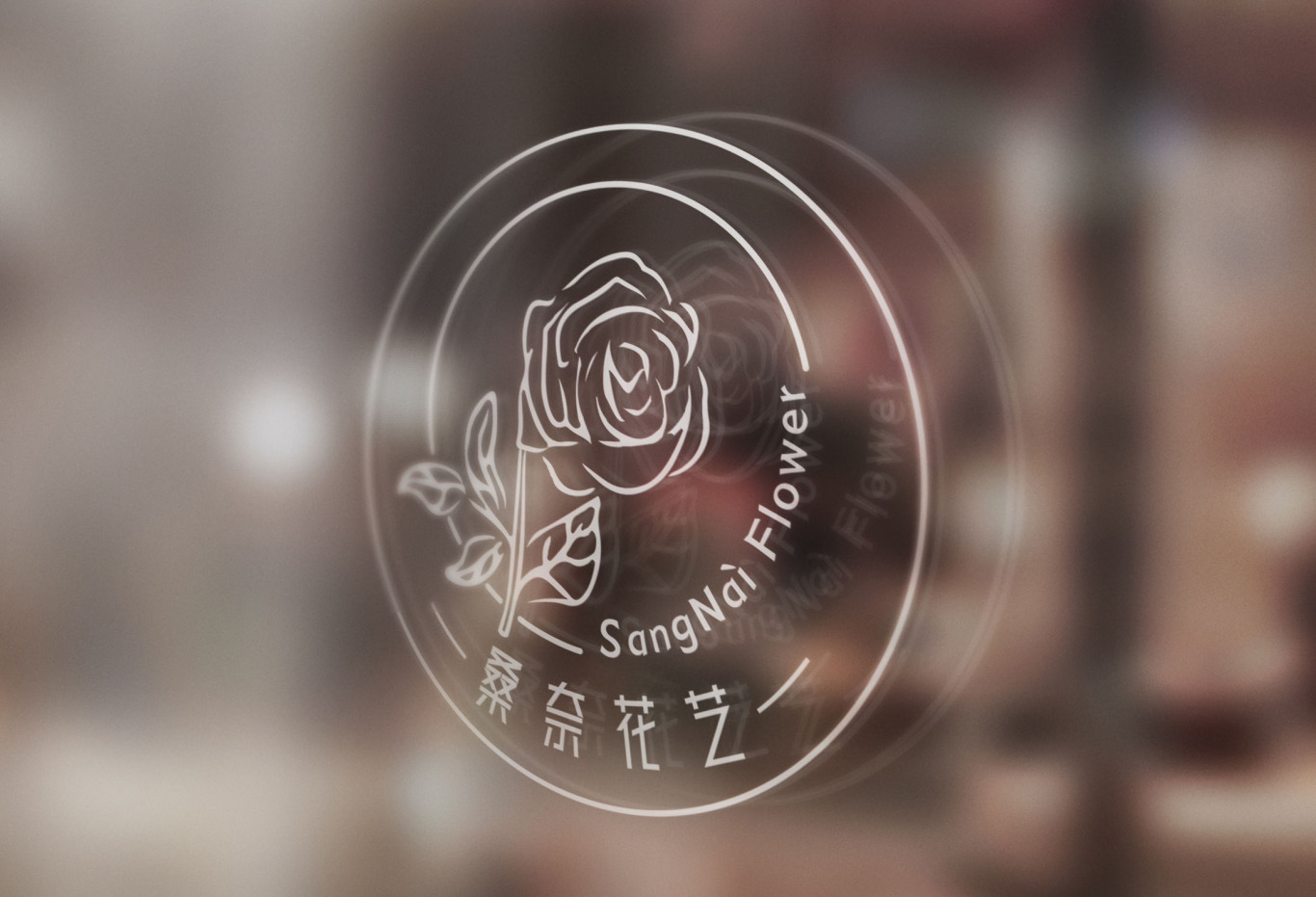 花艺店logo设计图6