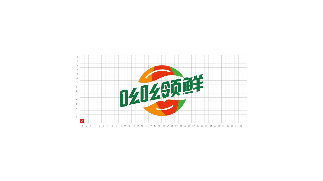 吆吆领鲜生鲜食品品牌LOGO设计中标图3