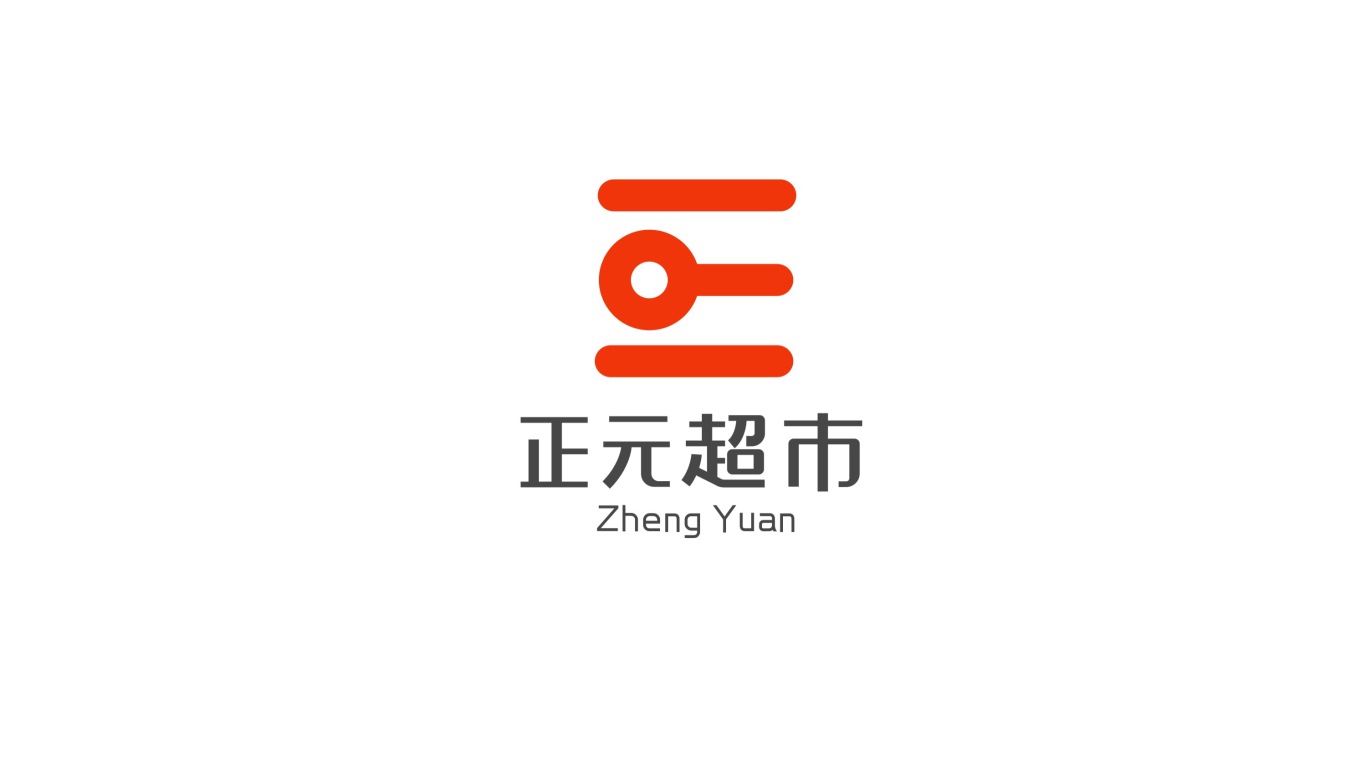 正元超市logo设计图0