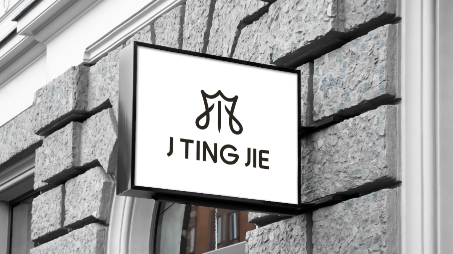 J  TING JIE高端服装定制品牌LOGO设计中标图3