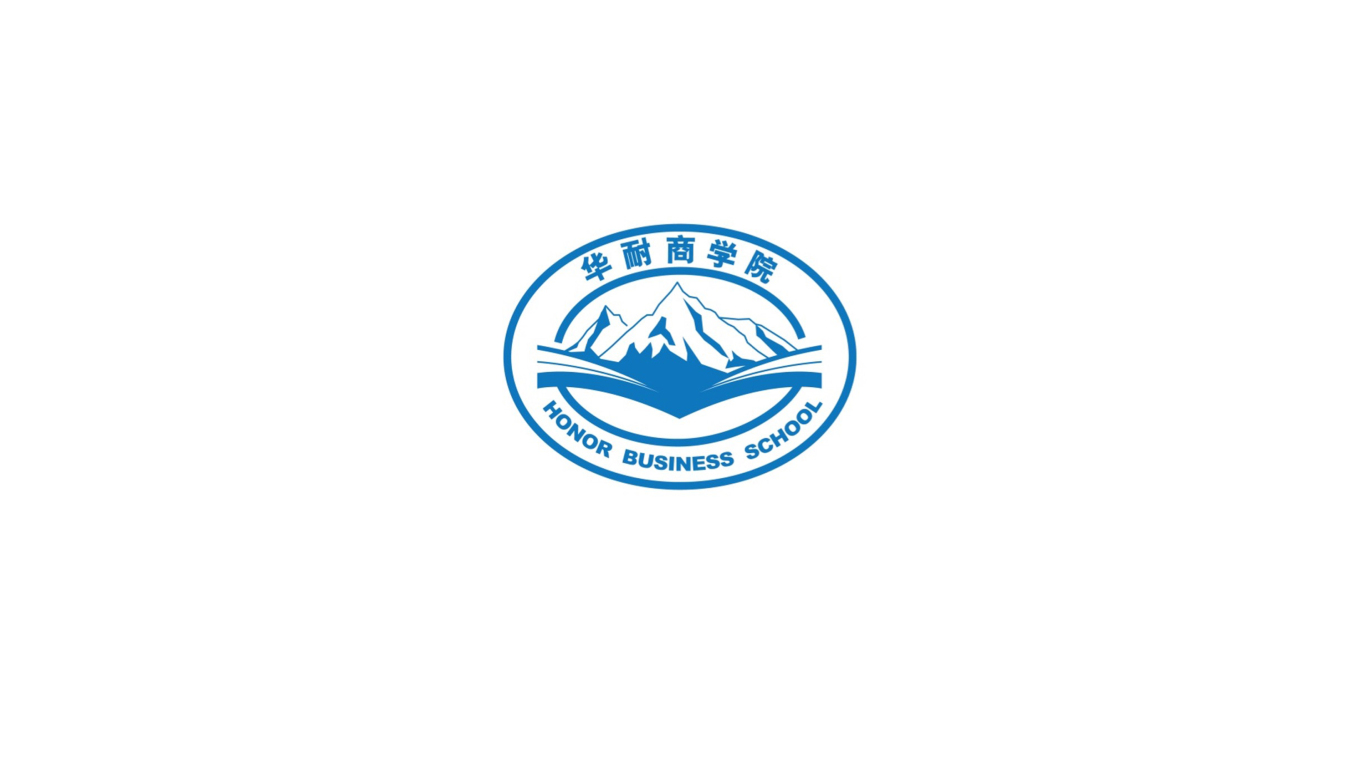 華耐商學院logo設計圖0