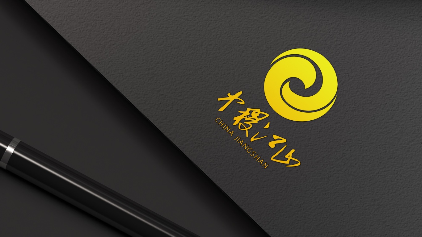 中稷江山企业logo设计图1