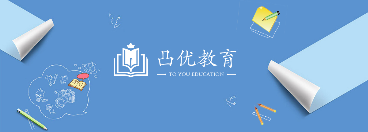 凸优教育logo设计图3