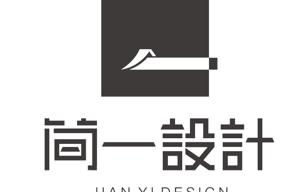 简一设计logo