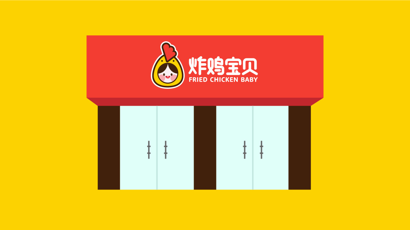 快餐品牌logo设计图4