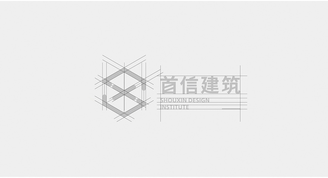 首信建筑设计院logo设计图3