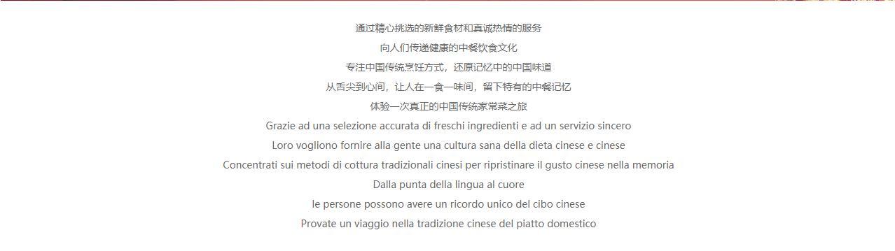 意大利 RAVIOLIWANG 饺子王品牌设计图6