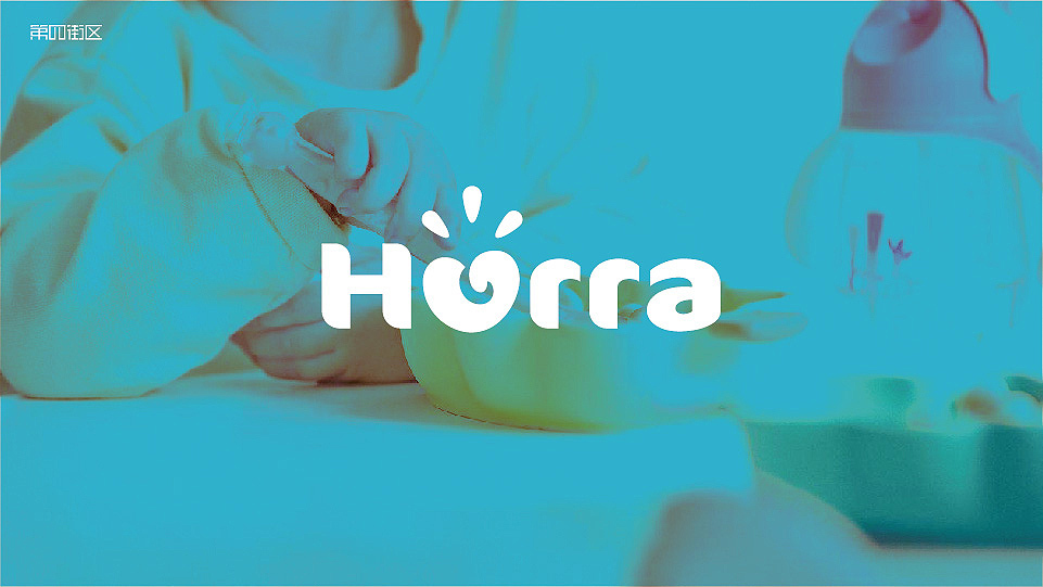 Hurra 北欧儿童保健食品logo设计图1