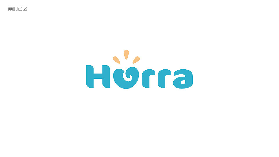 Hurra 北欧儿童保健食品logo设计图0