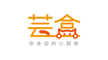 蕓盒線上餐飲品牌LOGO設(shè)計(jì)