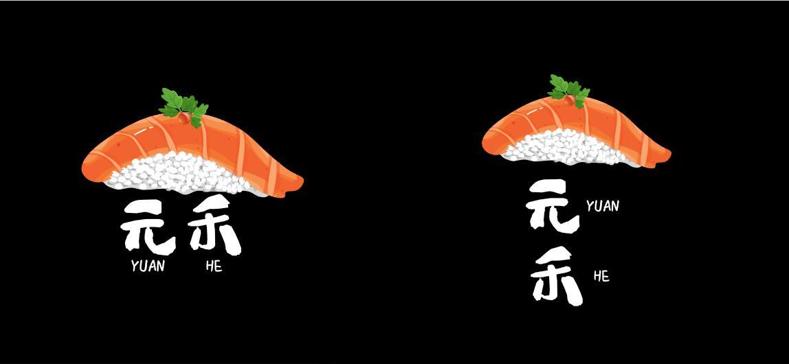 元禾日式料理餐厅logo图2