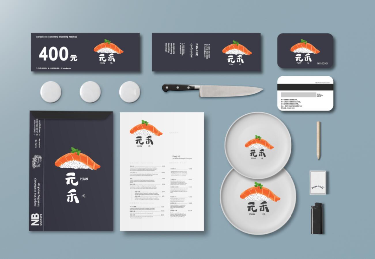 元禾日式料理餐厅logo图3