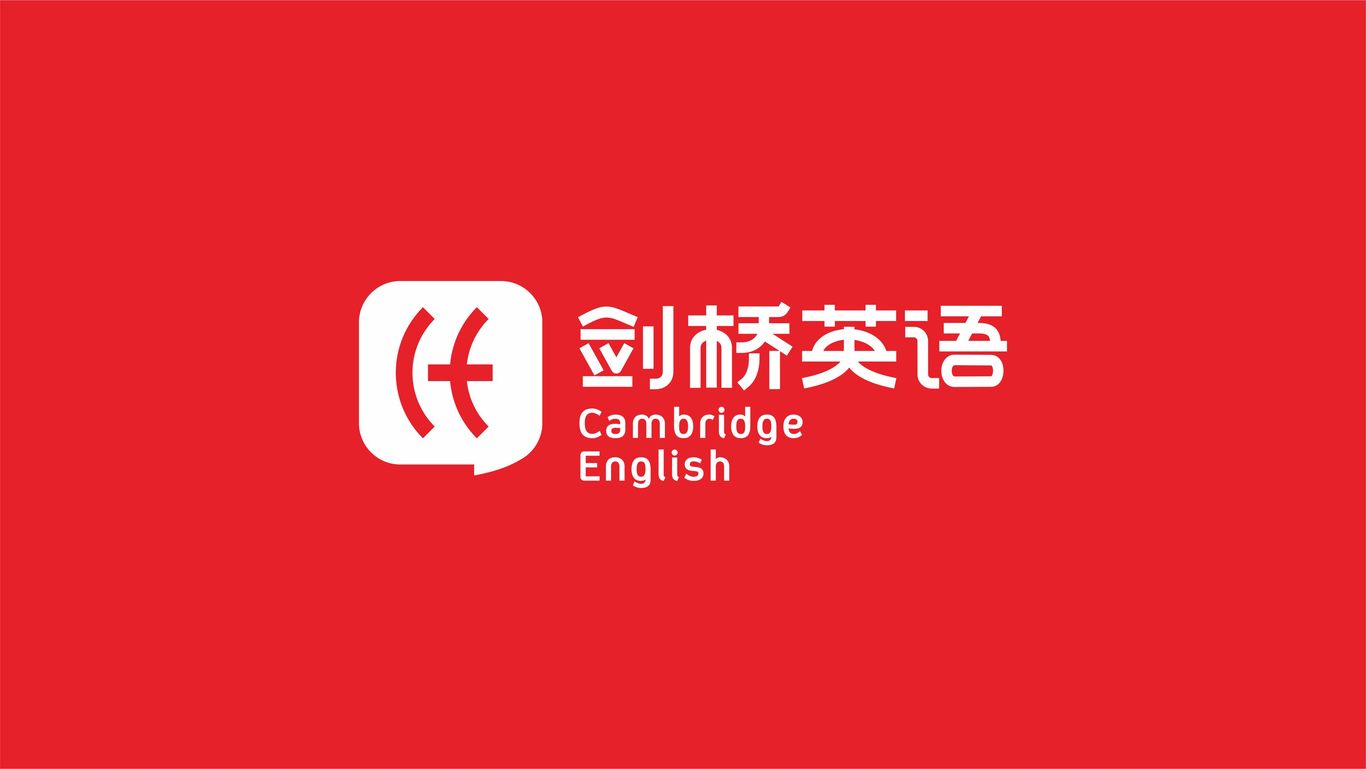 英语培训知名品牌剑桥英语图0