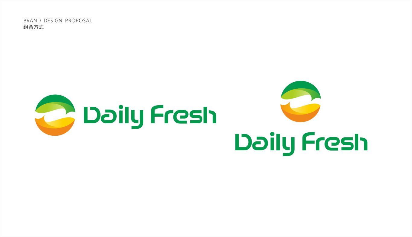 一款生鮮農業品牌logo設計圖2