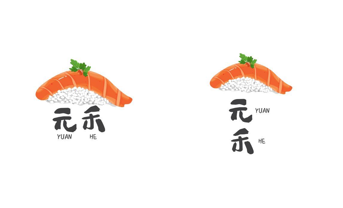 元禾日式料理餐厅logo图1