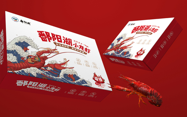 鄱阳湖小龙虾包装设计