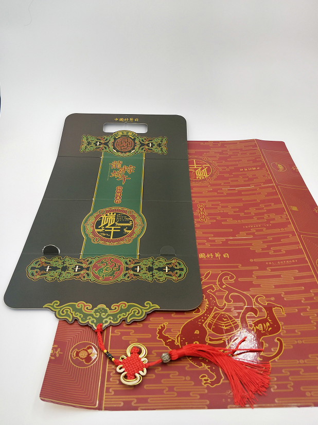 《中國好節日》龍粽端午“鐘馗文創錦禮包裝”②圖1