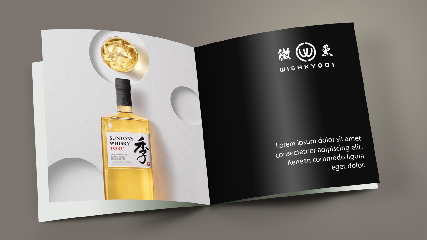 威士忌售賣平臺logo提案圖9