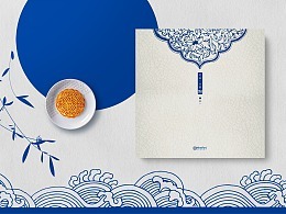 青花瓷月餅禮盒