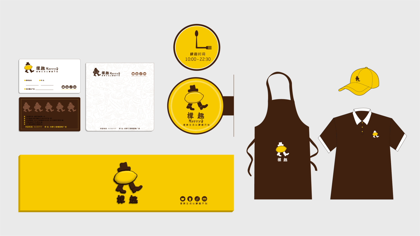 奶茶饮品店品牌形象设计图3