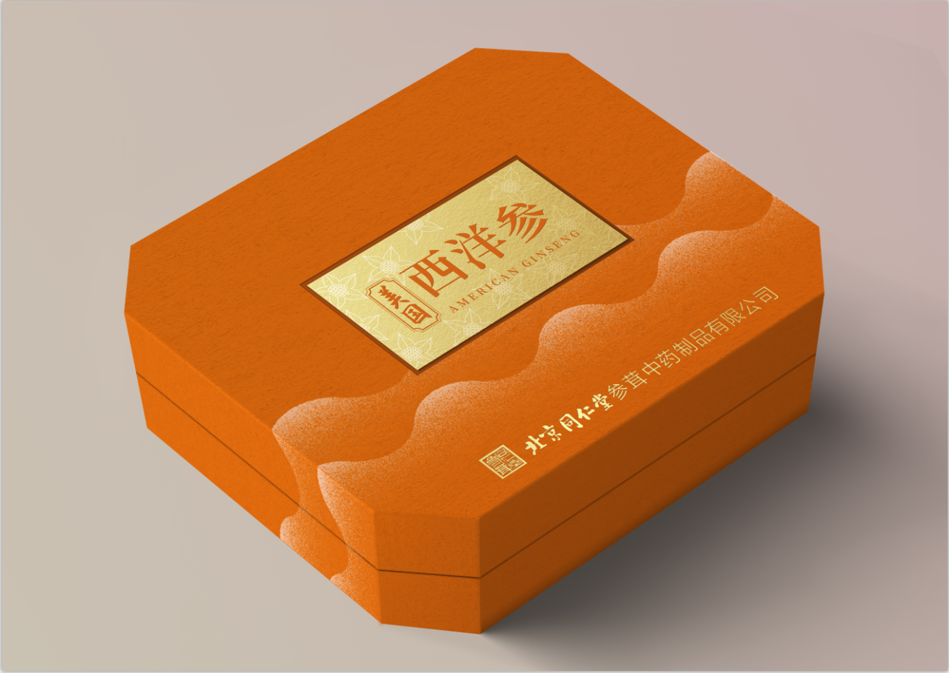 北京同仁堂 产品包装图6
