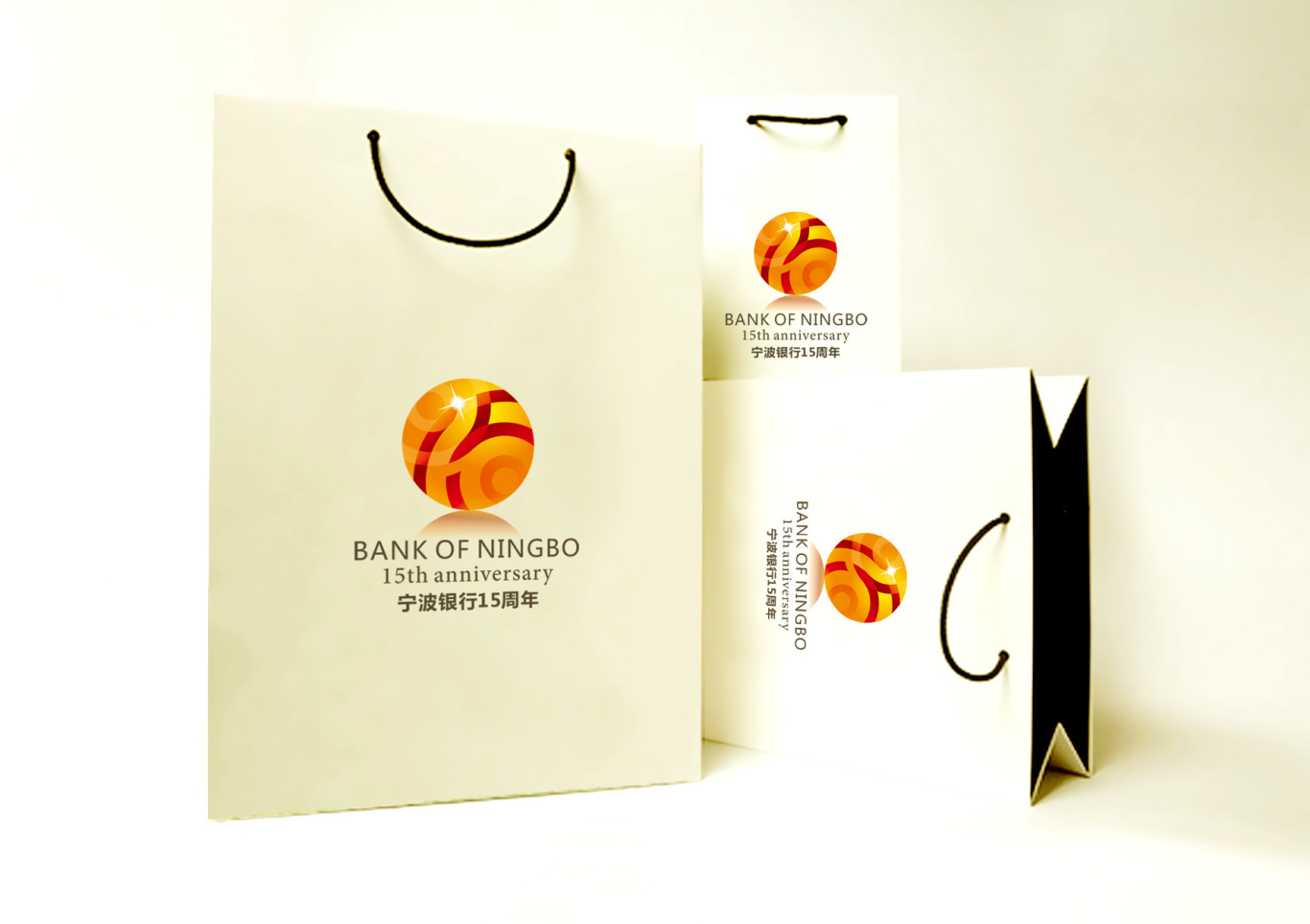 宁波银行15周年LOGO设计图2