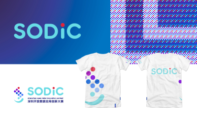 SODiC 深圳開放數據大賽 | 品牌設計