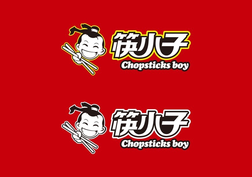筷小子中式快餐标志设计图4