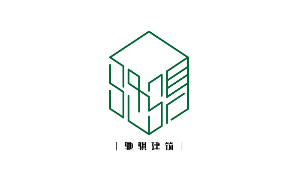 馳騏建筑——logo設計方案1