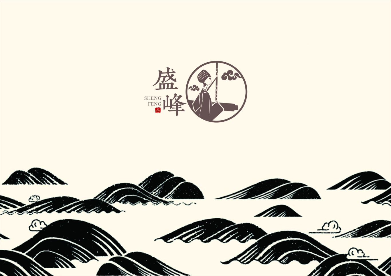 盛峰油茶logo图4