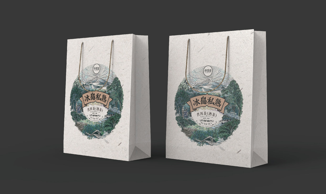 冰岛私塾普洱茶包装设计｜2020版｜礼品盒设计｜茶品牌设计图21