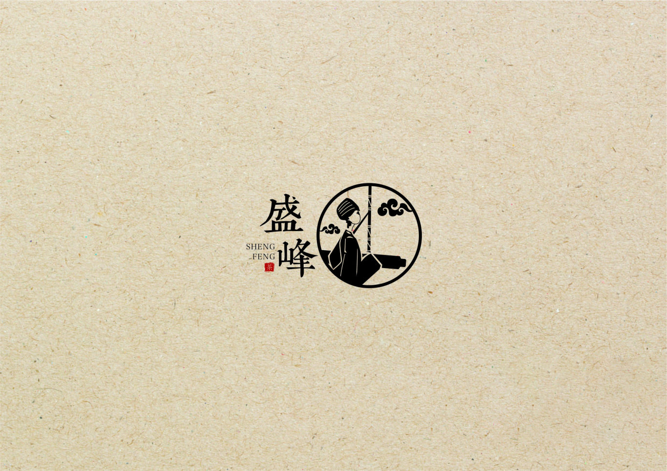盛峰油茶logo图3