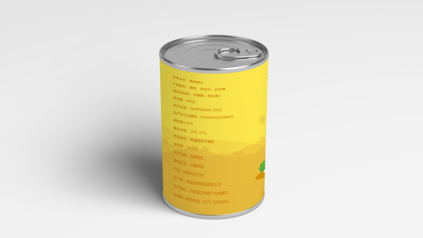 小润良品黄桃罐头包装设计图0
