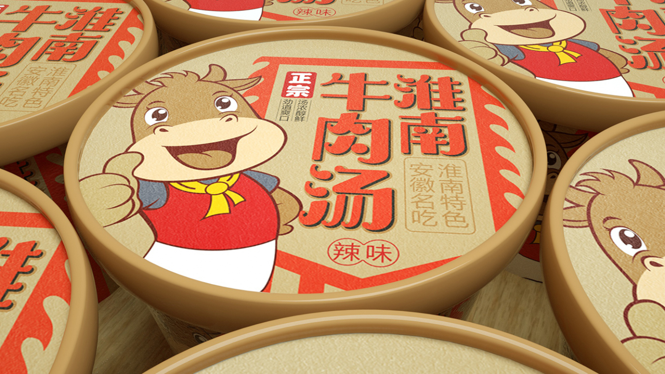 淮南牛肉汤包装设计/速食包装设计图3
