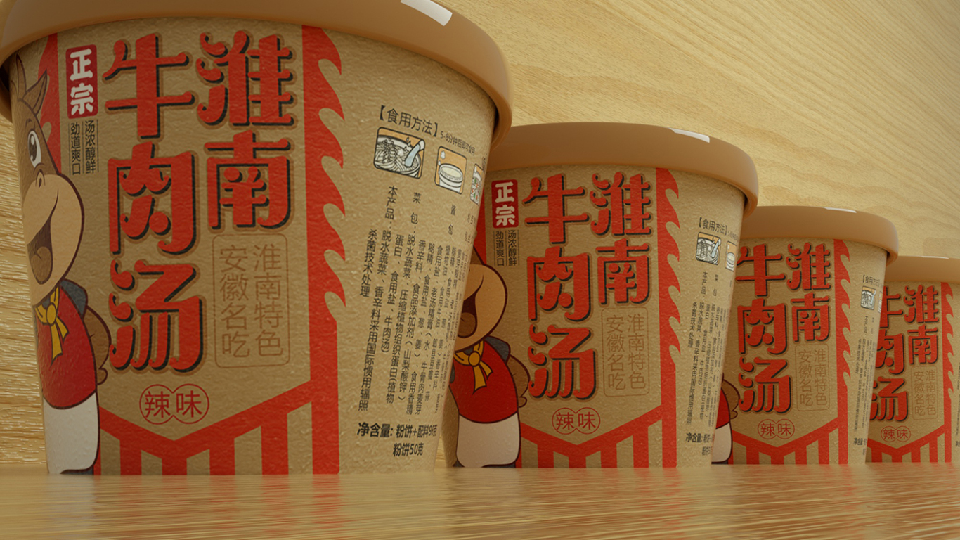 淮南牛肉汤包装设计/速食包装设计图5