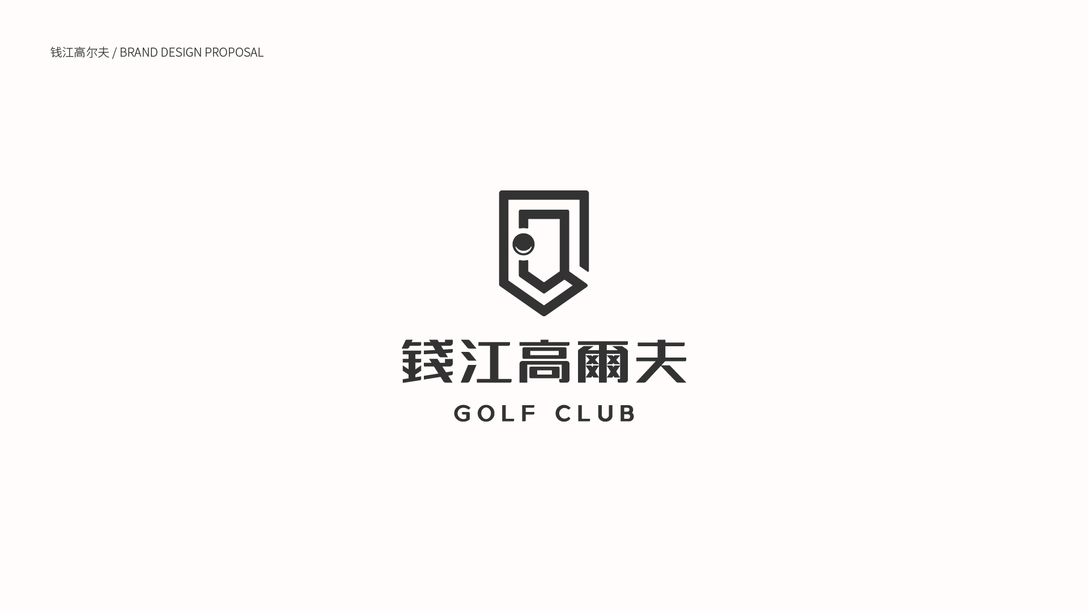 高爾夫俱樂部LOGO設計圖0