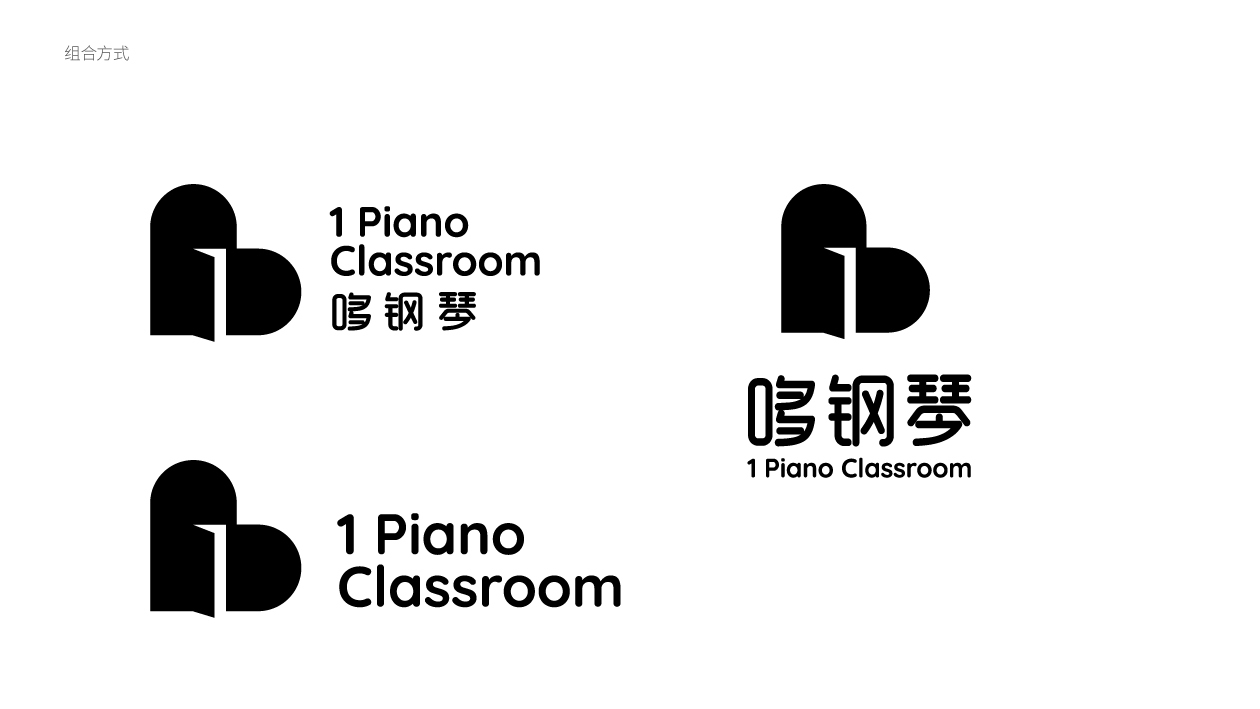 哆钢琴教育培育机构logo设计图5