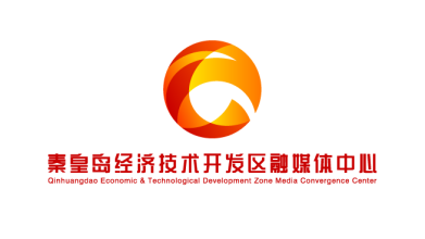 秦皇島經濟技術開發區融媒體中心LOGO設計