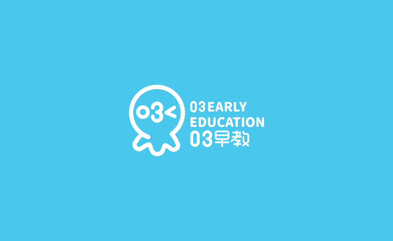 03早教（高端早教机构）logo设计图1