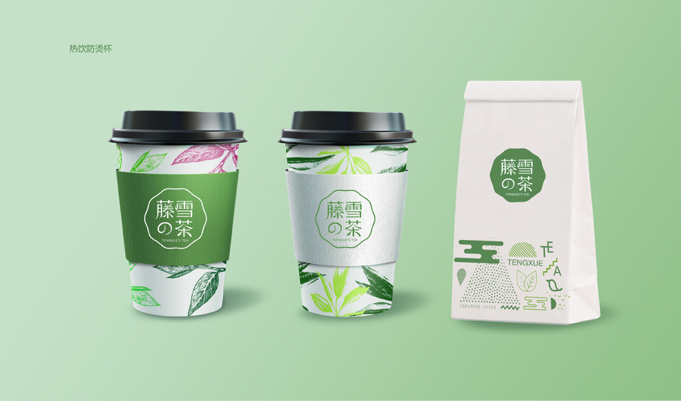 藤雪的茶饮品LOGO设计图2