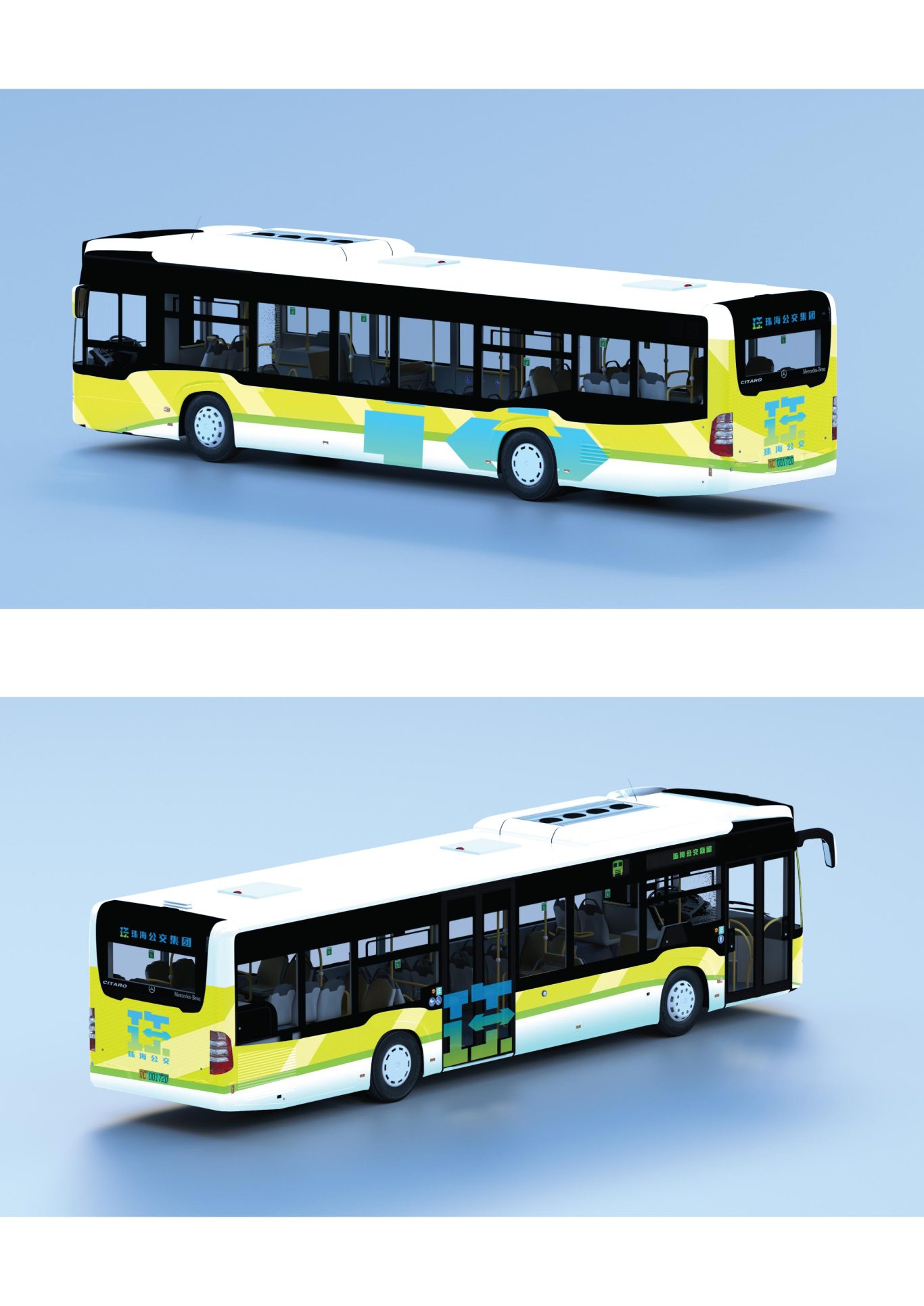 珠海公共交通运输集团有限公司LOGO设计图7