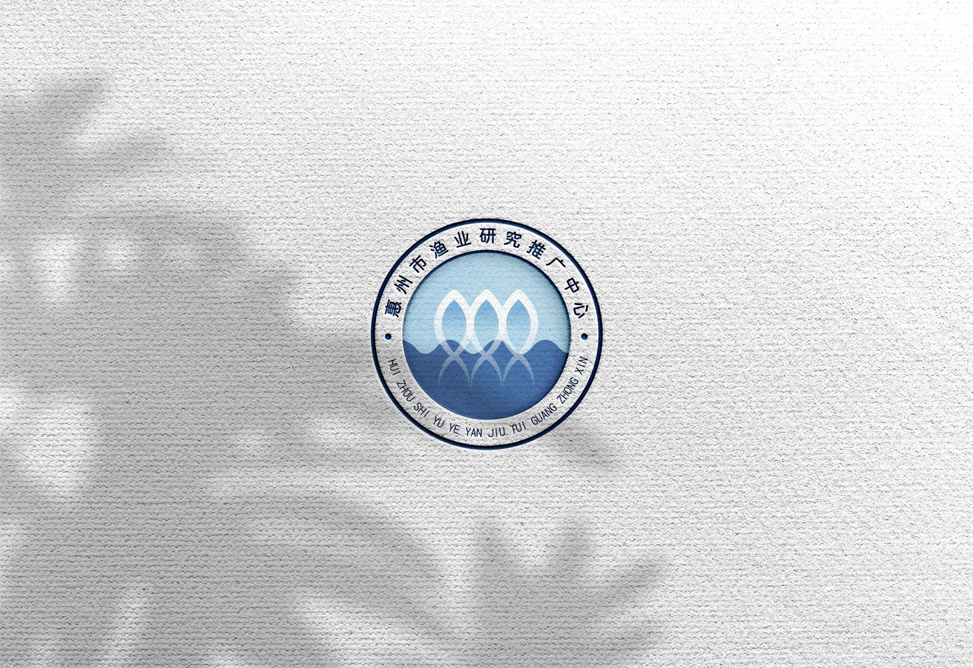 渔业logo设计图0