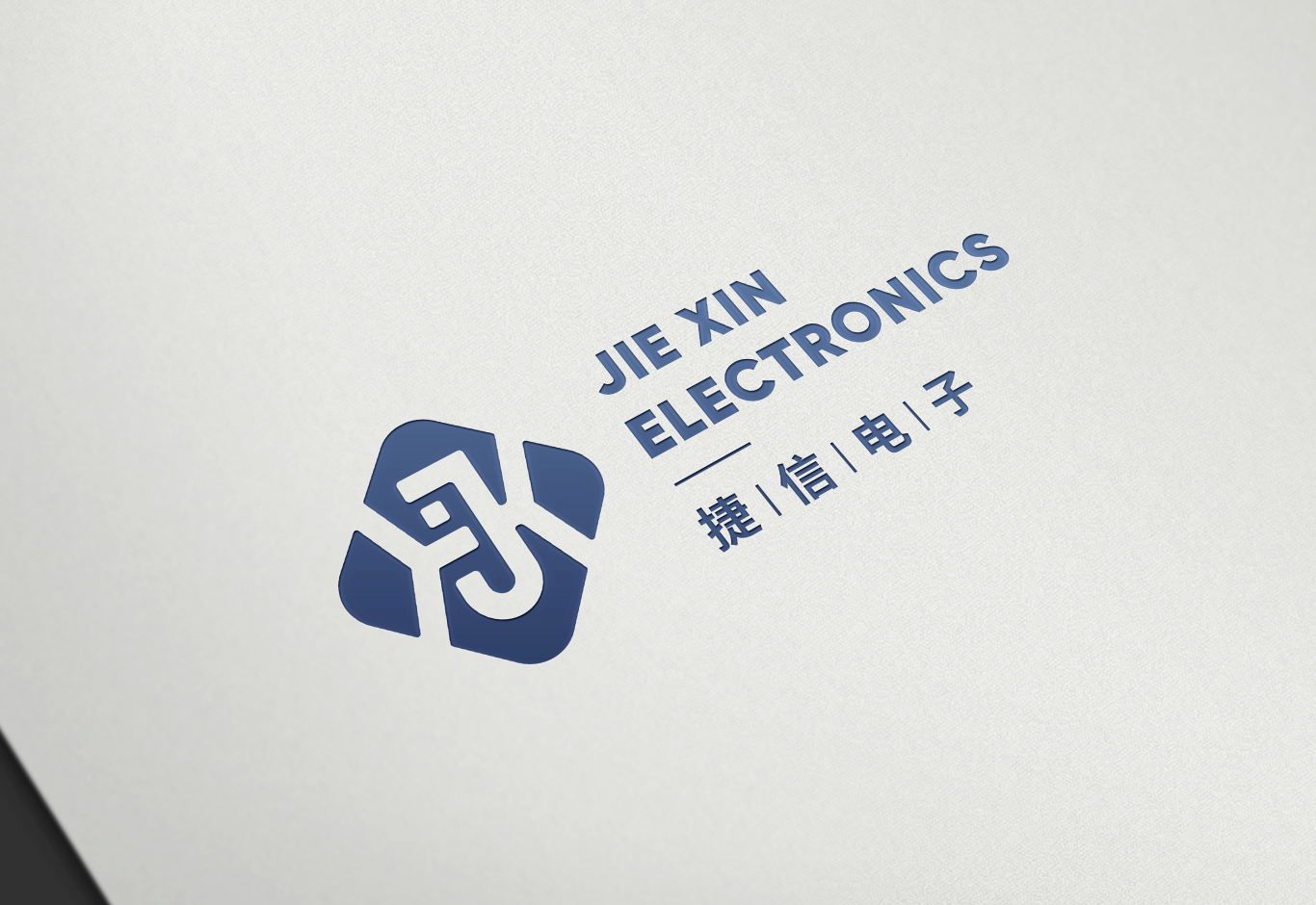 捷信电子logo设计图1