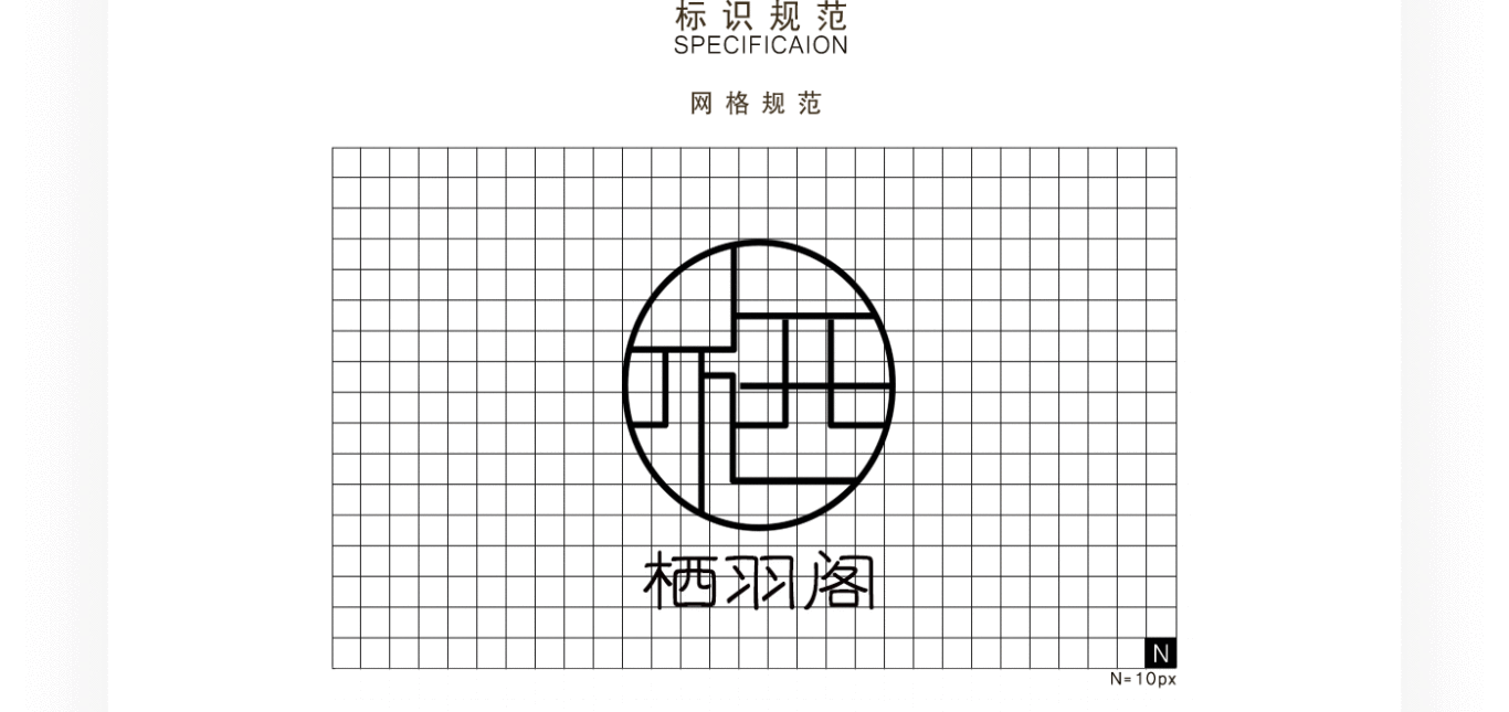 官網logo設計vi圖3