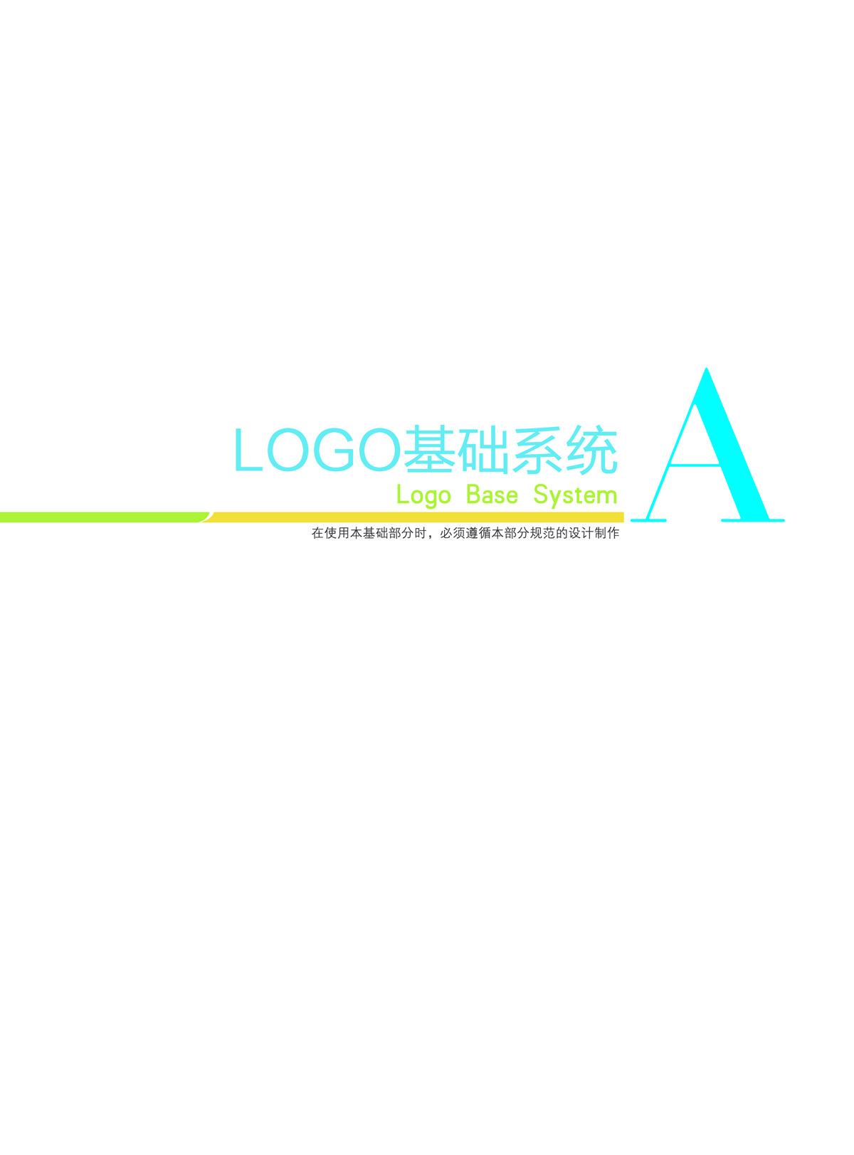 培训机构logo设计图3