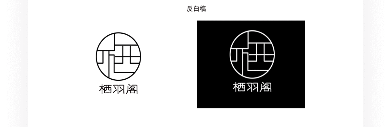 官网logo设计vi图6