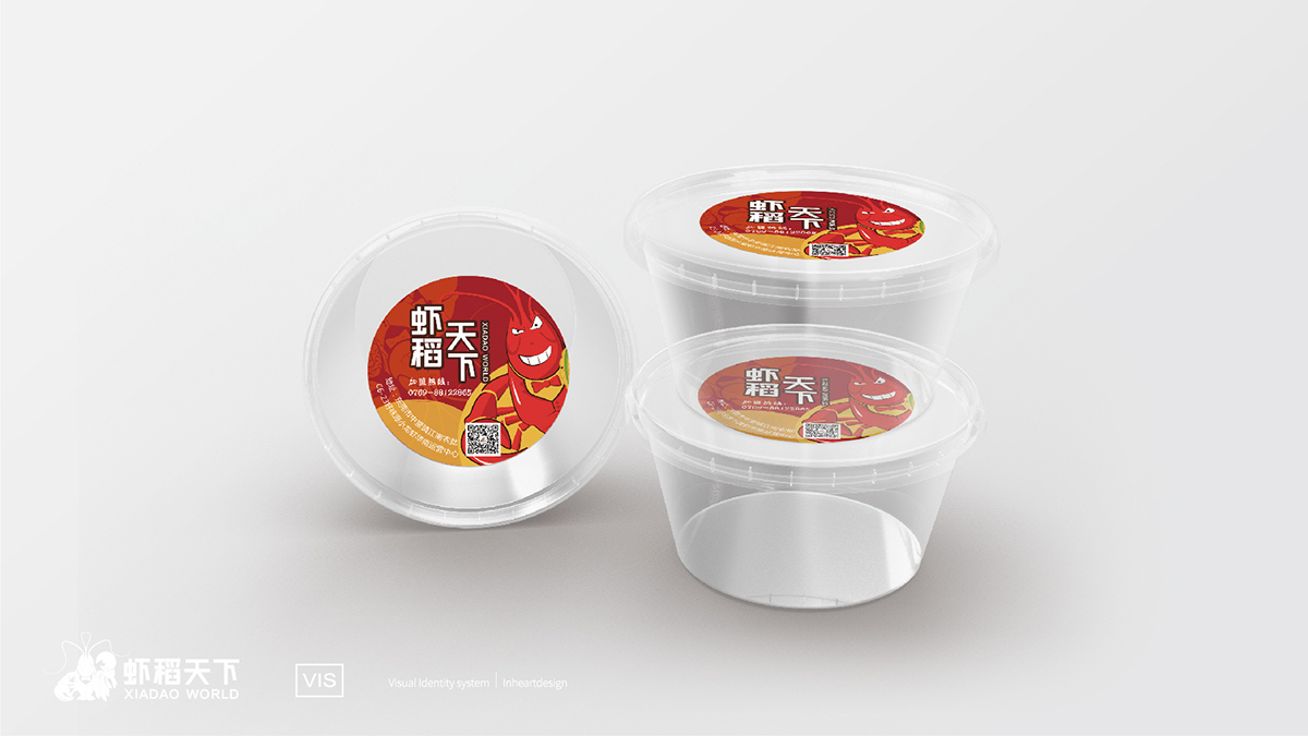 【锐点品牌视觉】广州虾稻天下小龙虾连锁品牌VI设计图4