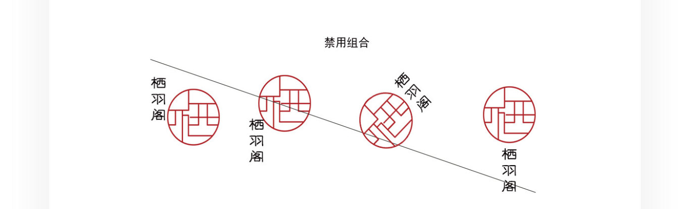 官網logo設計vi圖9